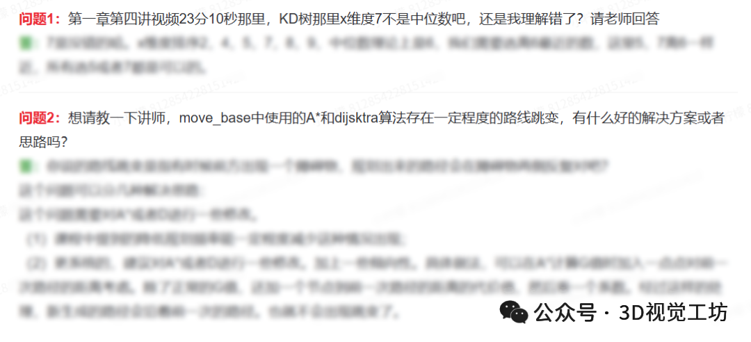 世界模型杀入SLAM：用视频生成预测未来帧，实现主动定位与遮挡重建图52