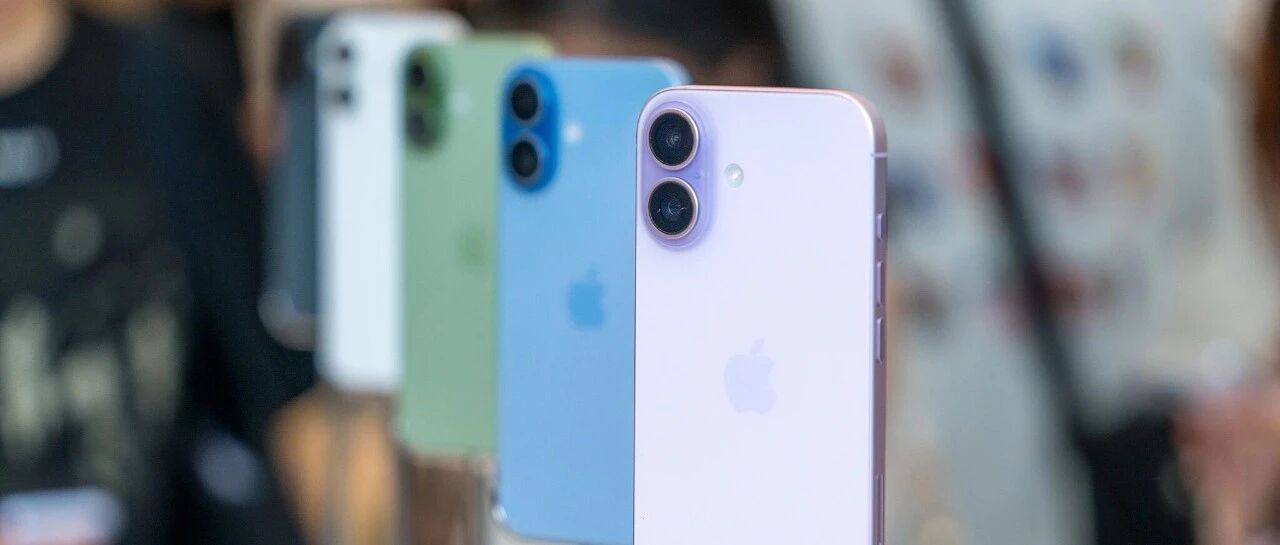 苹果删除Apple智能接入阿里千问页面；苹果或近期上调 iPhone17 价格；5 年后 AI 网络流量是人类 1000 倍 | 极客早知道