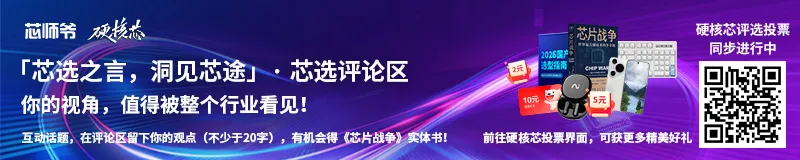 用"磁悬浮"造震动马达：他们想把触觉做成下一个“USB”图11