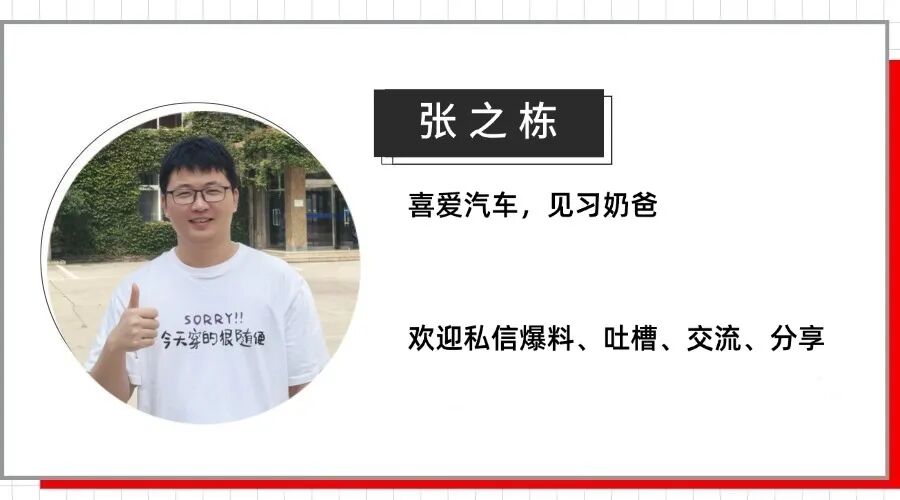 undefined 新能源车不能再让消费者当“小白鼠”了图5