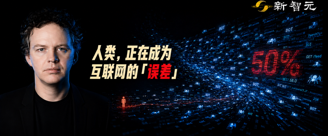 今天,互联网不再只属于人类!Cloudflare实锤机器流量反超图1