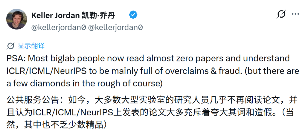 OpenAI研究员:我们都不读论文了图2
