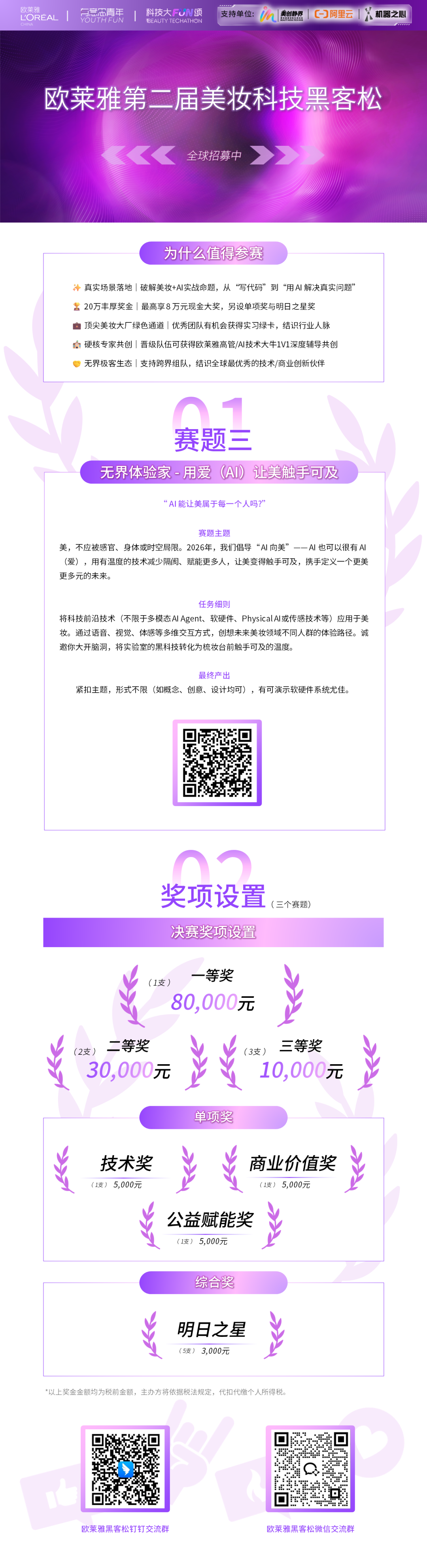 揭秘！Agent潜伏两个月联手作案，OpenAI还原安全事故全过程图3