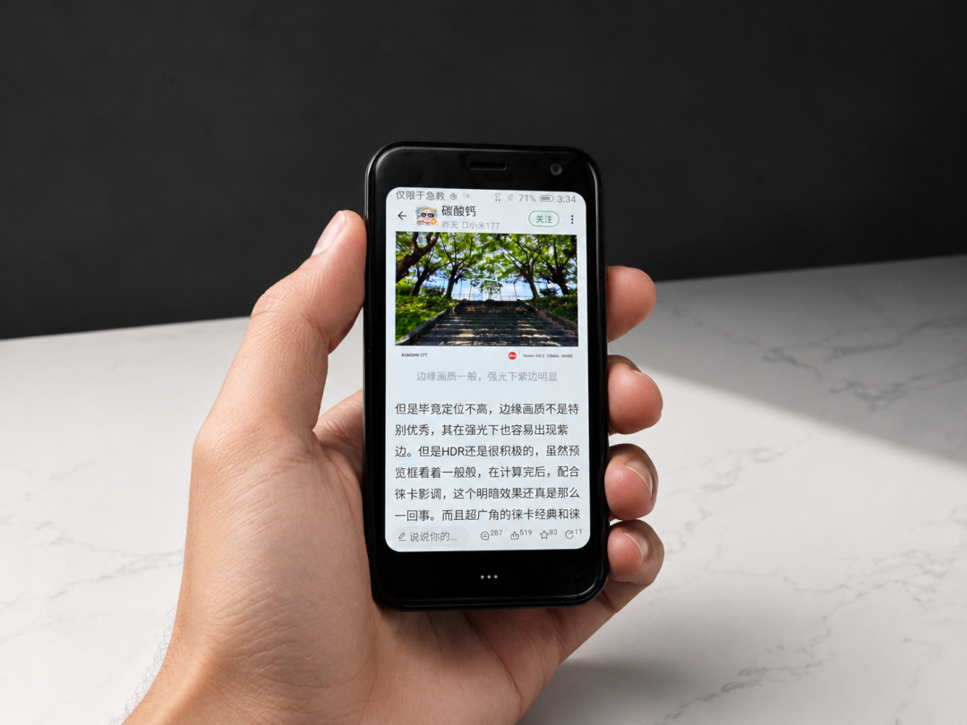 200块！我买了台3.3吋的“iPhone”图13