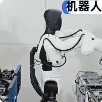 具身智能挤满「修路人」！机器人还没普及，12270家服务商先打起来了