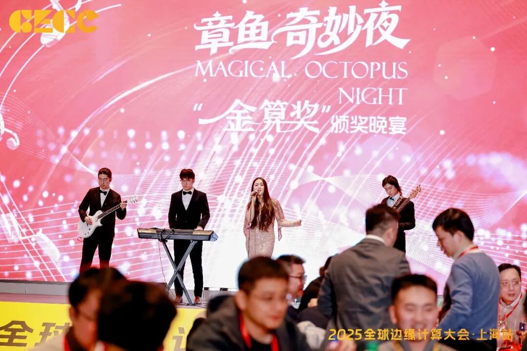 办了6年大会，今年我们决定改个名字图11