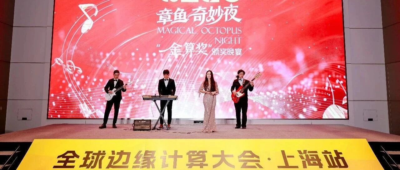办了6年大会，今年我们决定改个名字