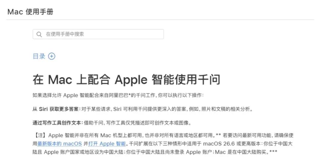 和平精英刺激之夜圆满收官，OpenAI 新模型被指抄袭，苹果回应删除接入千问手册，传音控股最快9月登陆港交所，这就是今天的其他大新闻！图11