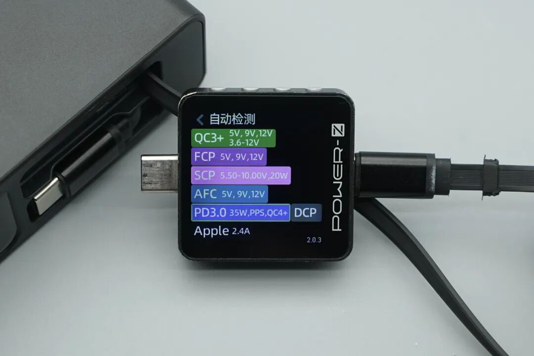 拆解报告:OMENIS再丰4C1A智显屏氮化镓桌充图14