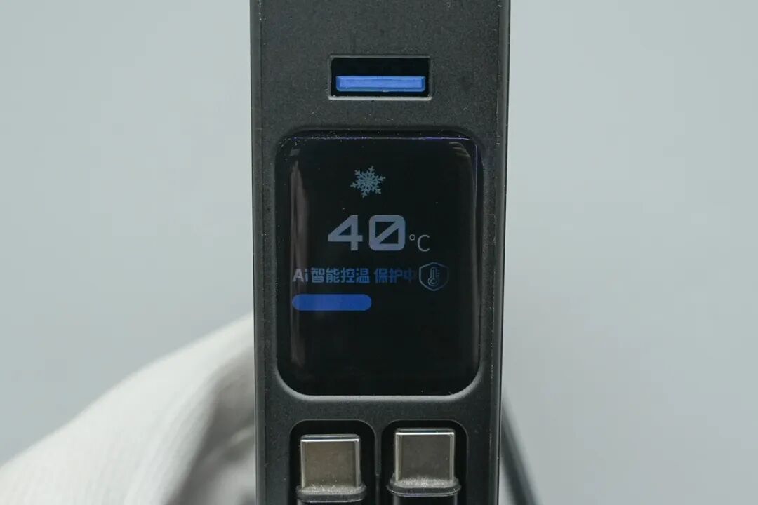 拆解报告:OMENIS再丰4C1A智显屏氮化镓桌充图23