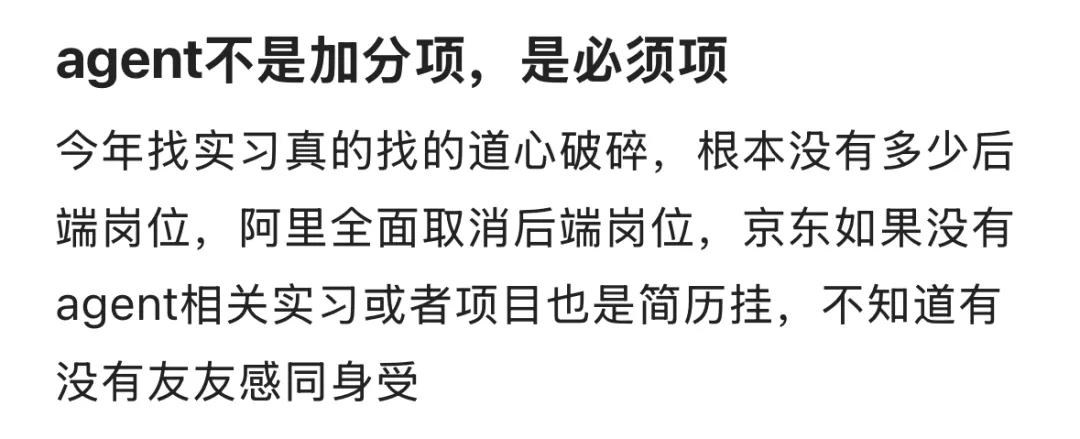 离谱！程序员降薪降出新高度。。。图2