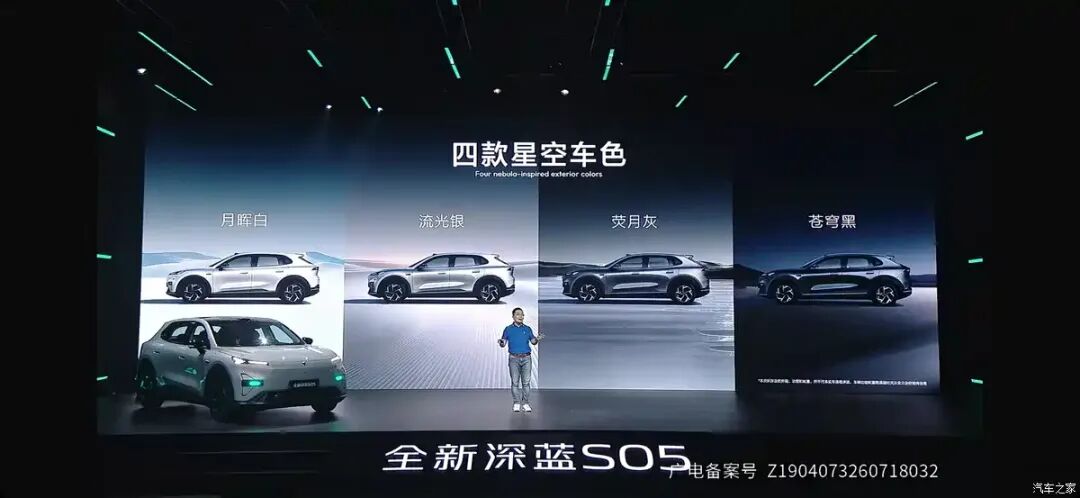 限时11.59万起！新增激光雷达，最高纯电续航620km，家用买车看看这辆！图4