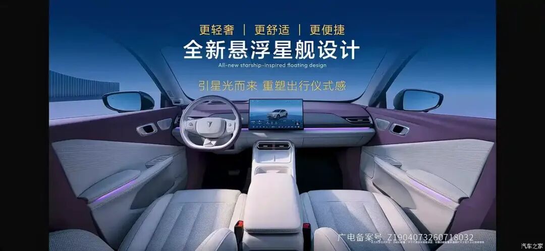 限时11.59万起！新增激光雷达，最高纯电续航620km，家用买车看看这辆！图8