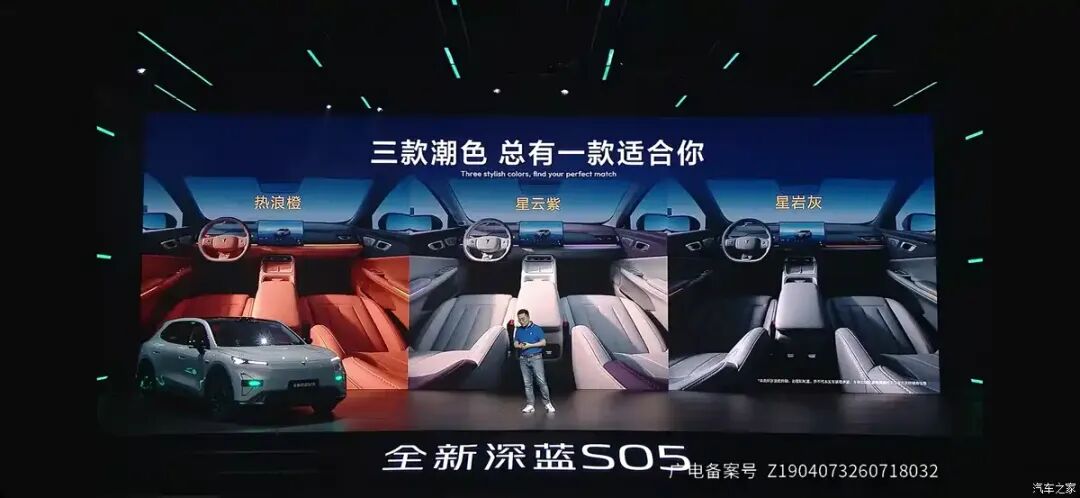 限时11.59万起！新增激光雷达，最高纯电续航620km，家用买车看看这辆！图20