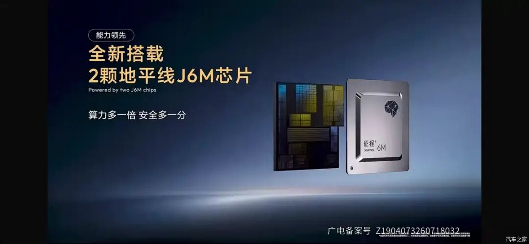 限时11.59万起！新增激光雷达，最高纯电续航620km，家用买车看看这辆！图23