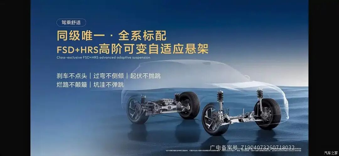 限时11.59万起！新增激光雷达，最高纯电续航620km，家用买车看看这辆！图26