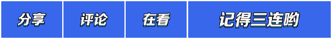 限时11.59万起！新增激光雷达，最高纯电续航620km，家用买车看看这辆！图27