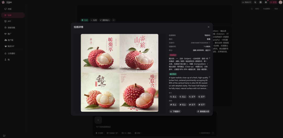 永久激活密钥：648VIP-275KEY-830MAX-519WIN-462TOP！图17
