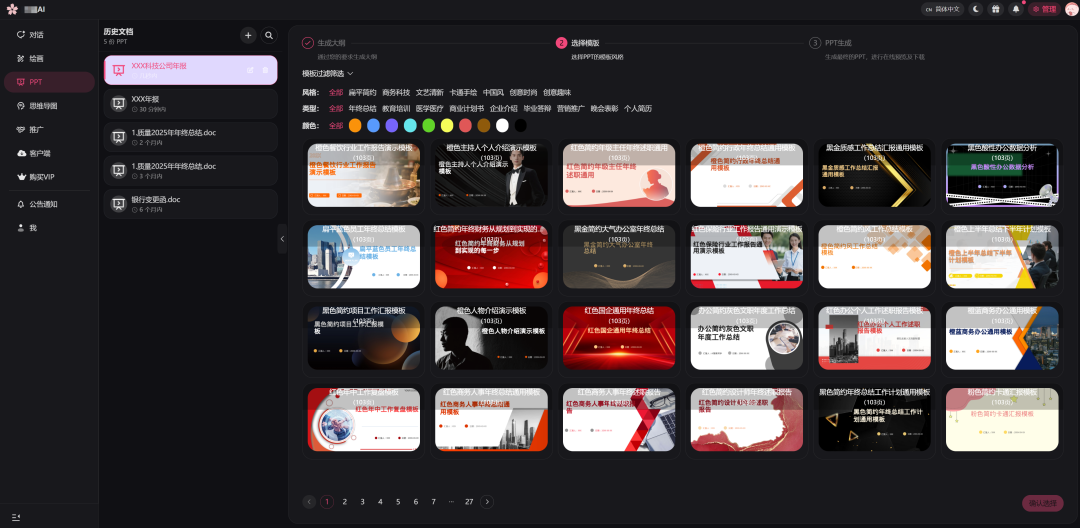 永久激活密钥：648VIP-275KEY-830MAX-519WIN-462TOP！图33