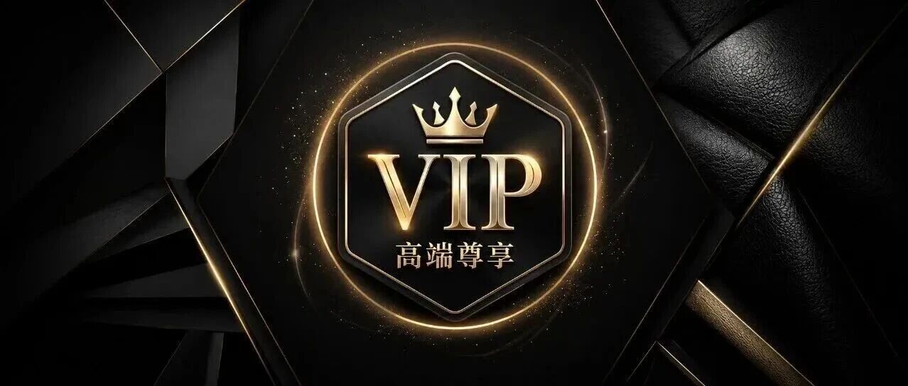 永久激活密钥：648VIP-275KEY-830MAX-519WIN-462TOP！