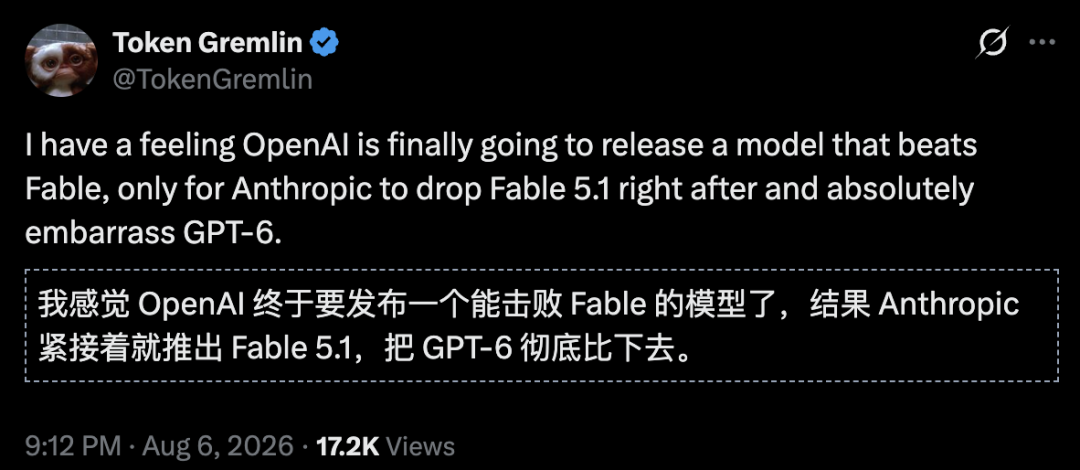 刚刚,Anthropic最新Fable泄露了!图8