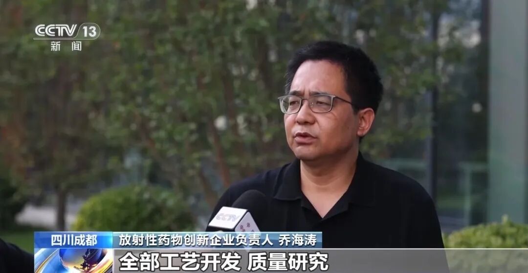 2026年四川核医疗产值预计超百亿 加速构建产业全链条版图图6