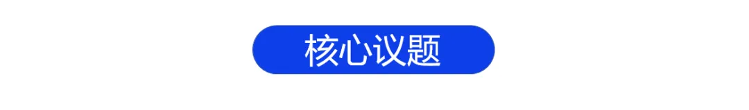 倒计时2天！2026高工智能焊接机器人技术与应用峰会即将开幕图9