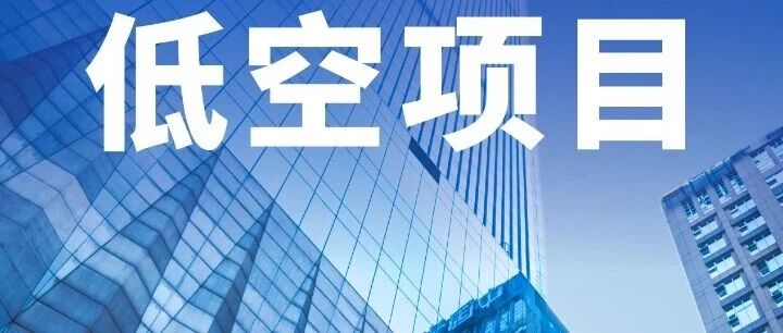 804w山东临沂自然资源无人机全域巡查项目招标公告，无人机实训·无人机航拍·无人机零部件丨低空项目