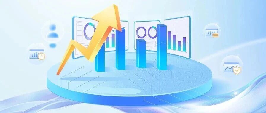 7月CPI同比上涨0.5% 经济内生增长动力持续增强
