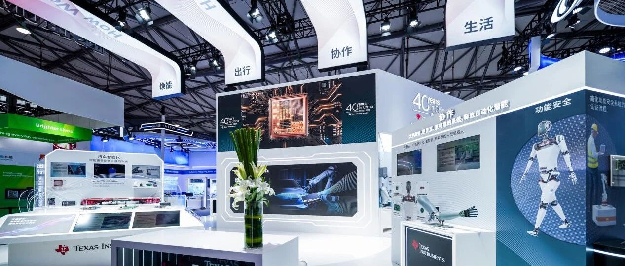 重构工业自动化与机器人底层竞争逻辑，德州仪器的系统级答卷