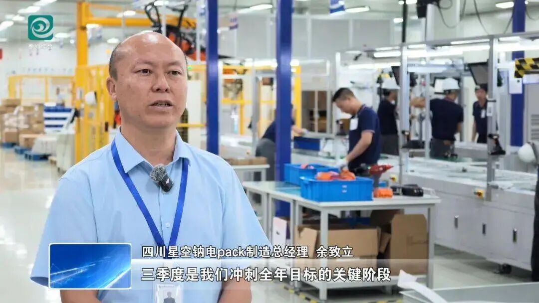 【市州观察】抢抓三季度黄金窗口期 达州工业经济提速增效稳增长图4