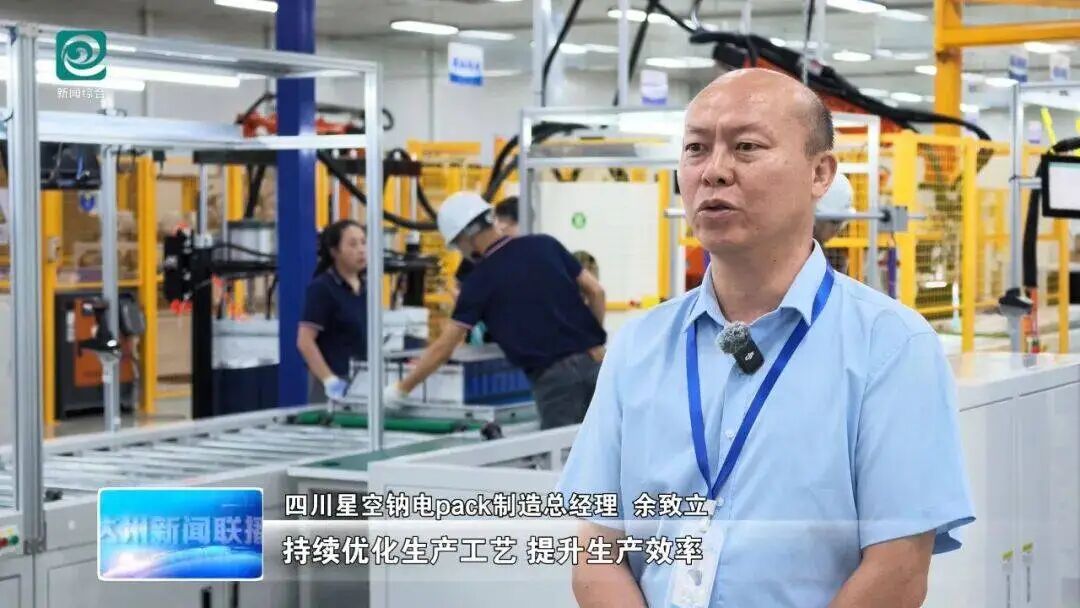 【市州观察】抢抓三季度黄金窗口期 达州工业经济提速增效稳增长图6
