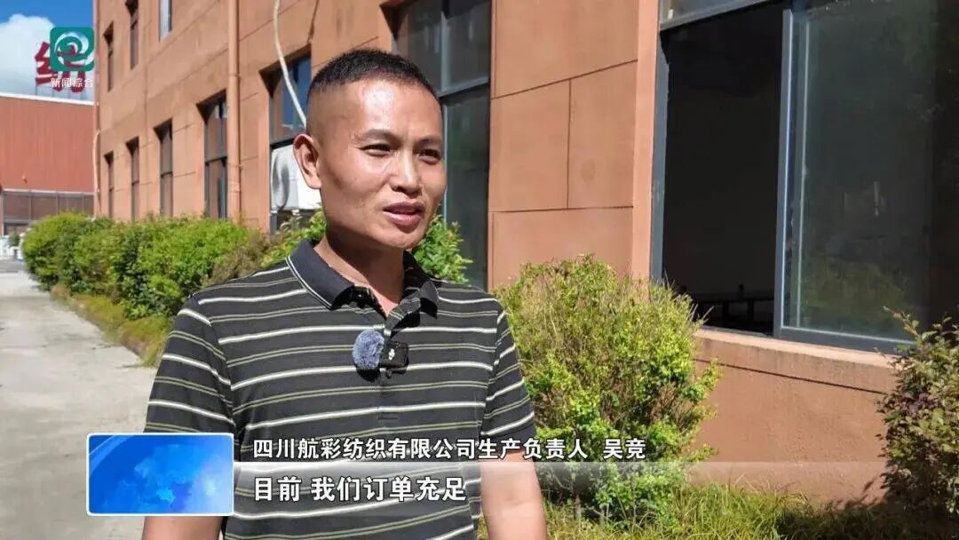 【市州观察】抢抓三季度黄金窗口期 达州工业经济提速增效稳增长图10