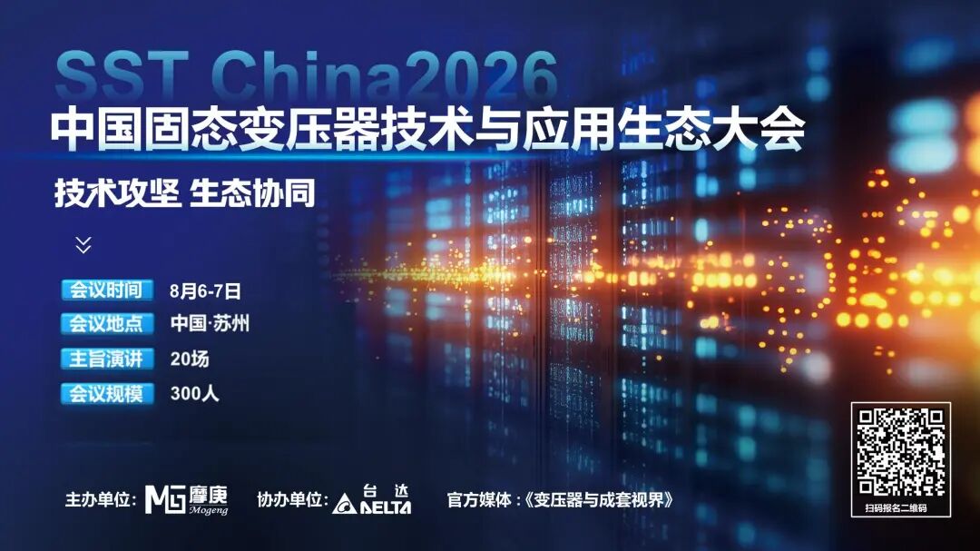尊界V800搭载RISC-V芯片图1