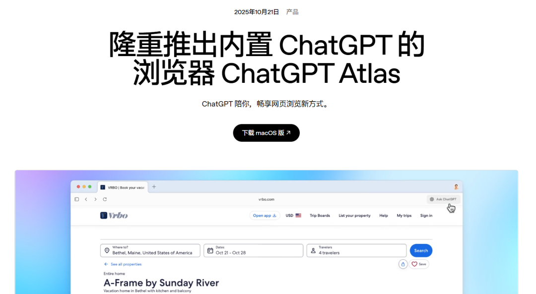 RIP:只活了292天的Atlas图3