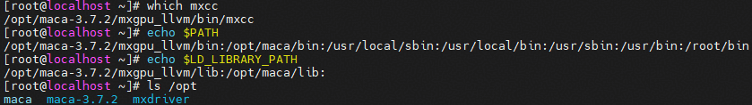 保姆级速通！openEuler 沐曦卡 MACA SDK 容器镜像操作全指南图6