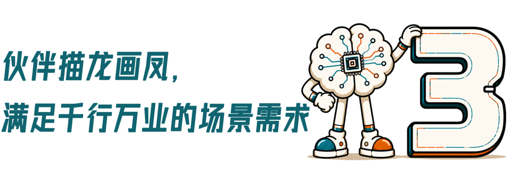 Agentic风起时，当深圳成为一座数智广厦图8