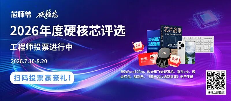 马斯克的芯片梦，要靠这个清华人来落地图1