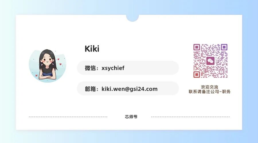马斯克的芯片梦，要靠这个清华人来落地图13