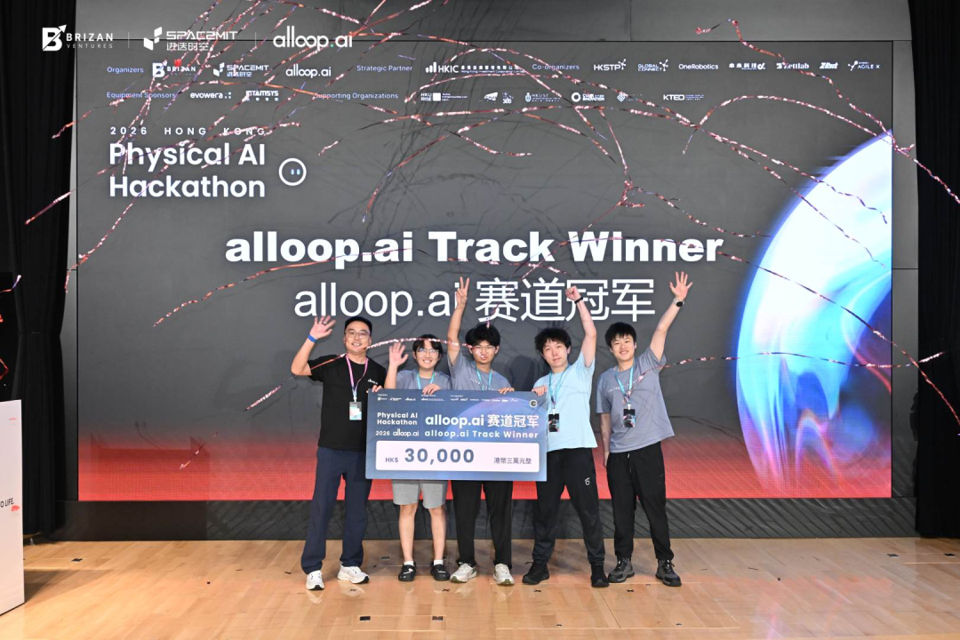 香港首届 Physical AI Hackathon 圆满落幕图16