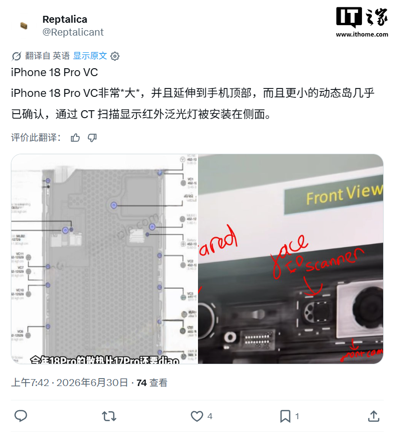 苹果秋季发布会倒计时一个月，iPhone 18 Pro等7款新品彻底泄密图13