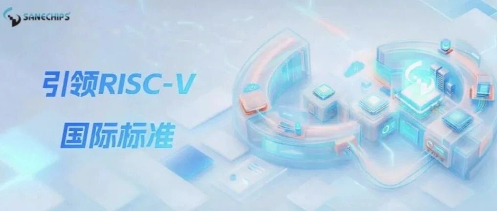 软硬双线引领国际标准！中兴通讯当选RVI两大核心组织副主席