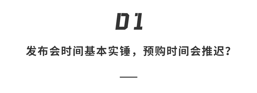库克时代落幕,国行AI落地!苹果发布会定档9月9日,看点不止折叠iPhone图4