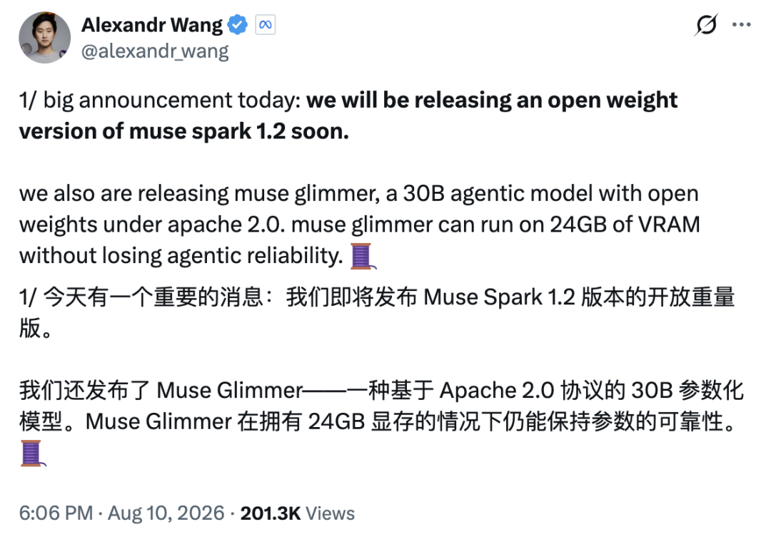 小扎拼了，刚遭 1.4 万亿索赔，连夜开源 AI 小钢炮刷好感图2