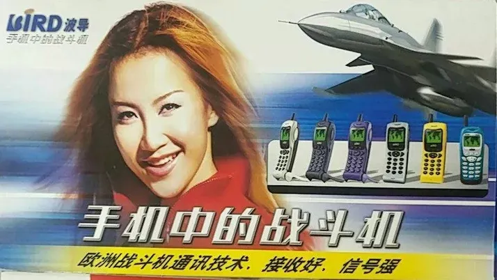 三星手机还没退出中国,门店先扛不住了图9