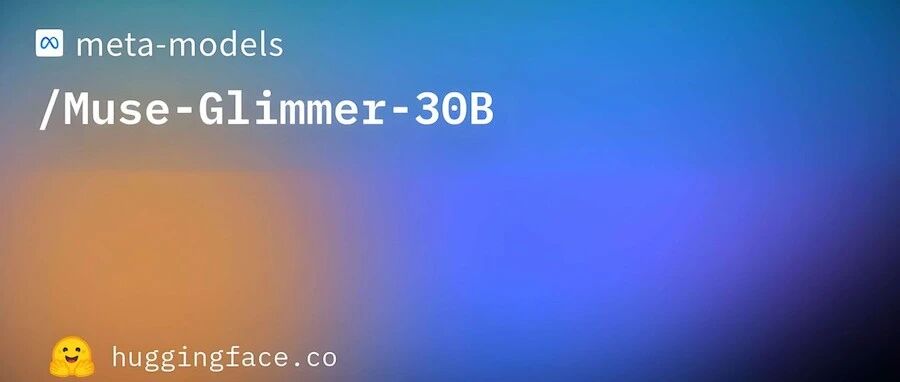 Meta重回开源模型赛道！高速Token、单卡跑300亿参数，性能基本不减！