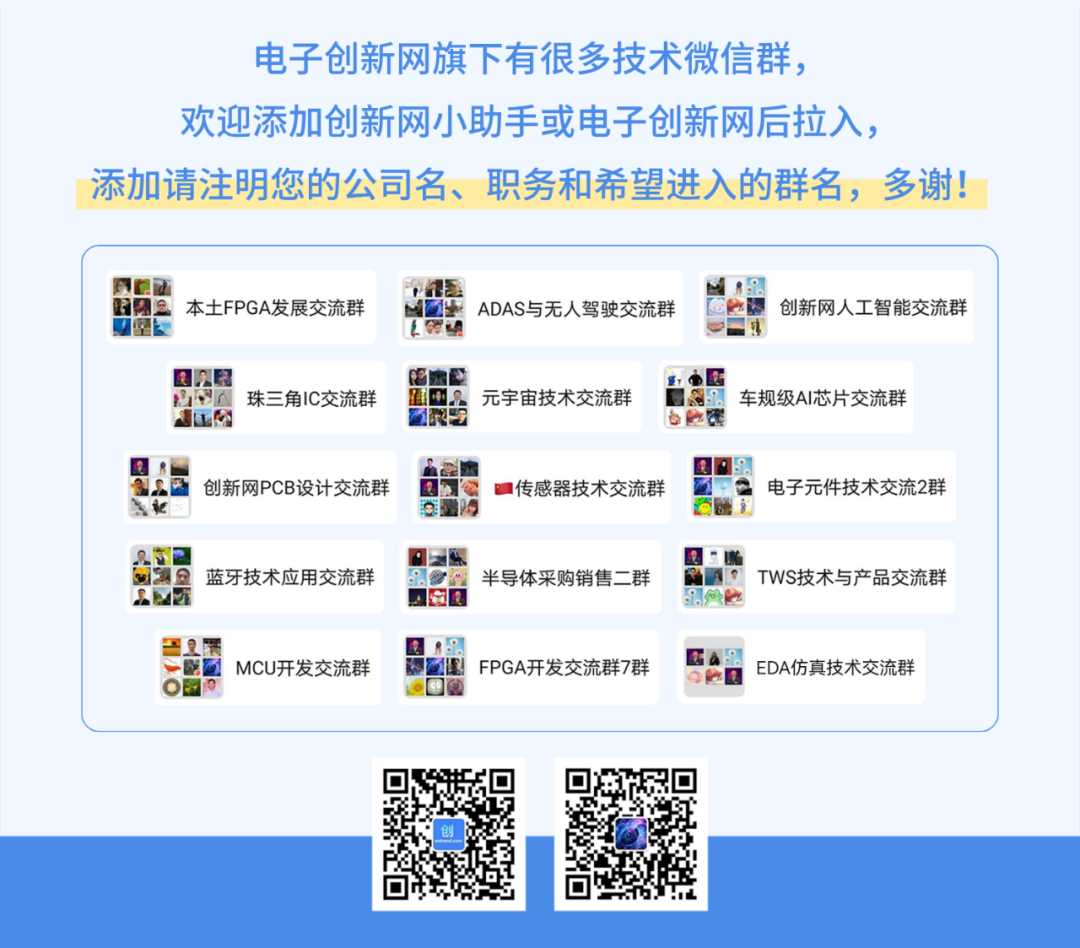 读懂 EDA,才算真正看懂芯片设计的底层逻辑图4