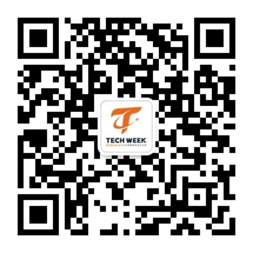 早鸟倒计时！锁定虹桥国际科技周，与全球买家和投资人在此相遇图24