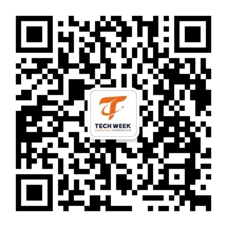 早鸟倒计时！锁定虹桥国际科技周，与全球买家和投资人在此相遇图25