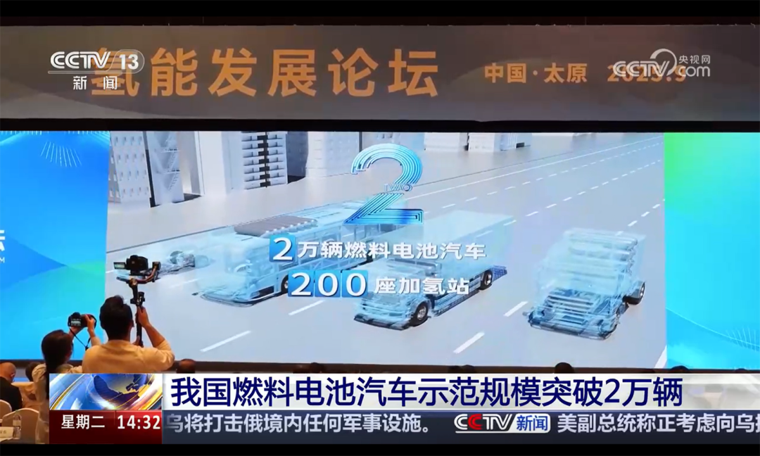 圆满收官!燃料电池汽车示范这四年的硬核实践经验图2